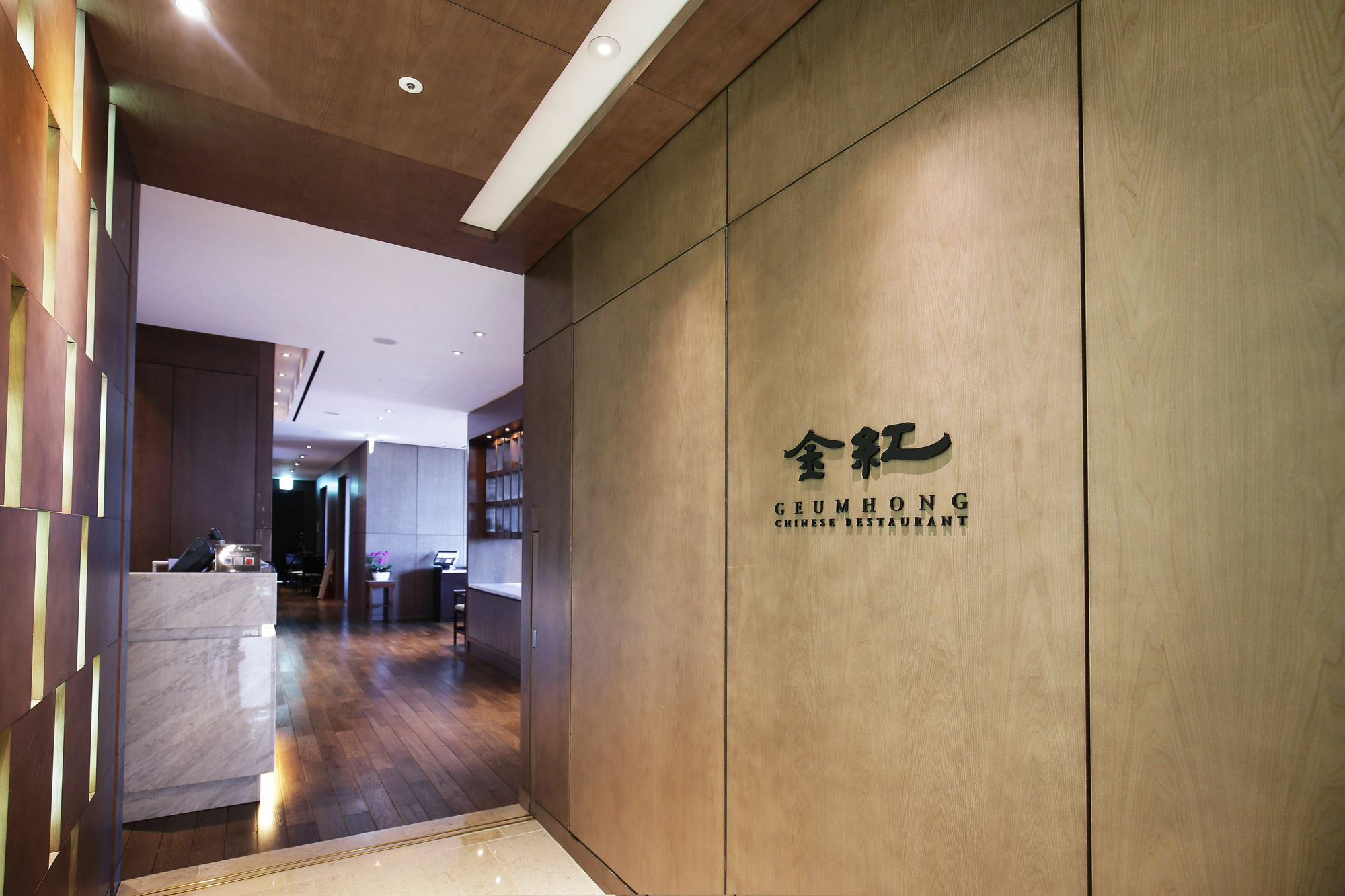 Geoje Samsung Hotel Exteriör bild